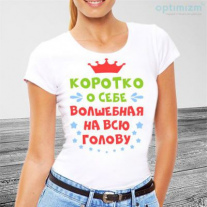 Майка №47